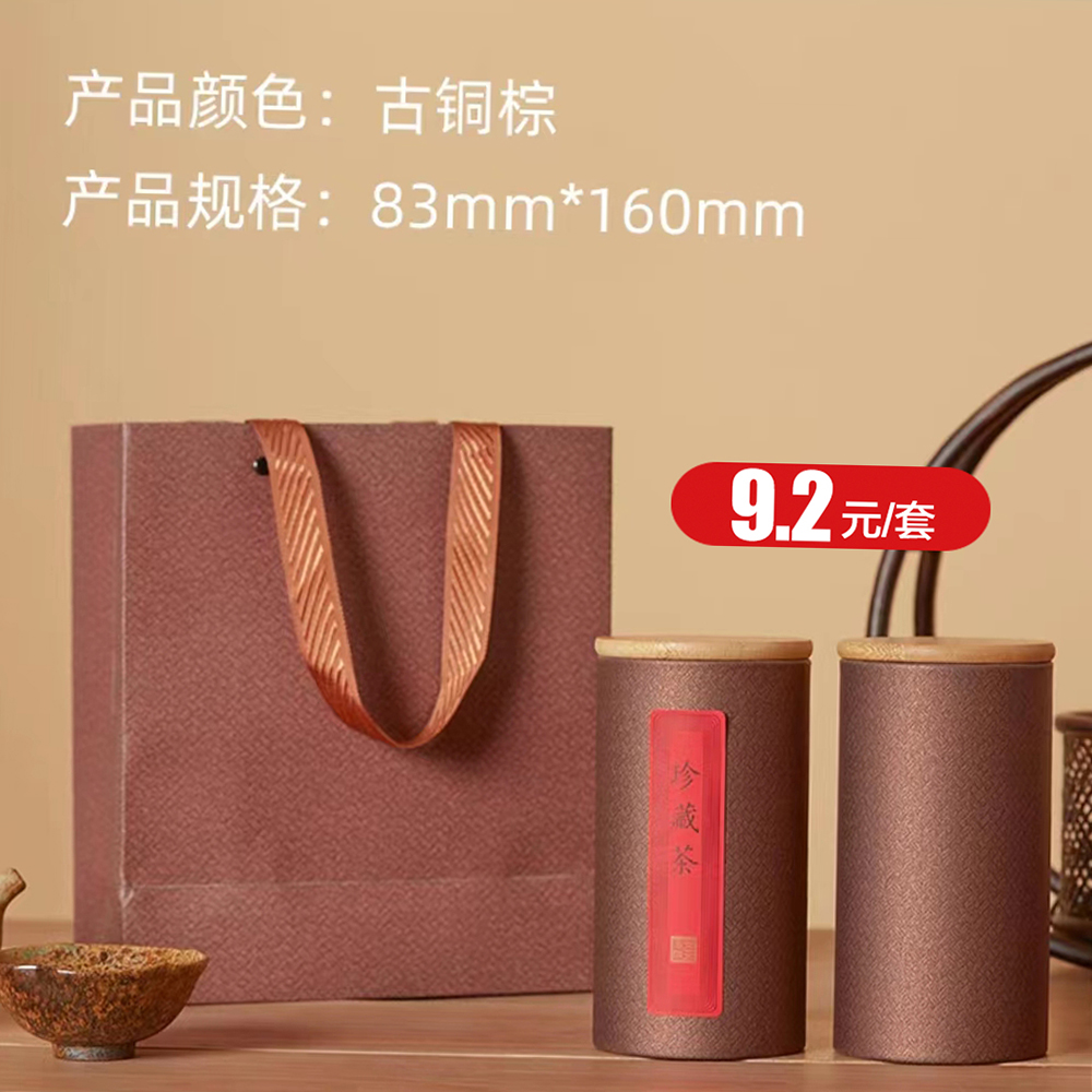 T-Shirts paper tube packaging application